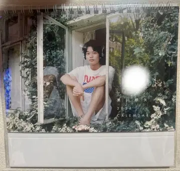 쿠로카와 소야 친필 사인! 초레어 2026 달력