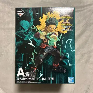 제일복권 나의 히어로 아카데미아 더 멀리 A상 미도리야 이즈쿠 데쿠