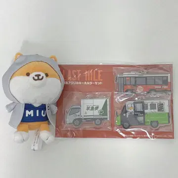 라스트마일 MIU404 폴리마루 차량 키링