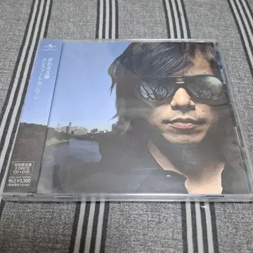 엘리펀트 카시마시 오를 수 있는 태양 초회 한정판 CD+DVD