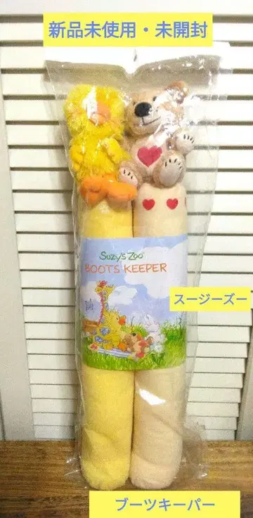 미사용 새상품 스지즈 봉제 인형 포함 부츠 키퍼 Suzy's Zoo