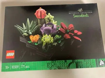 LEGO Succulents 10309