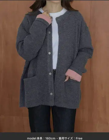 배색 디자인 니트 가디건