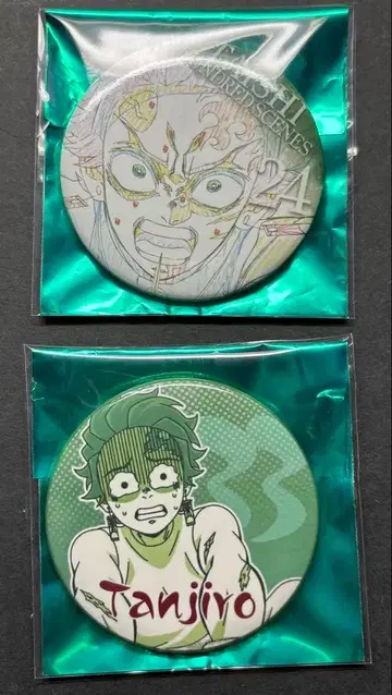 귀멸의 칼날 카마도 탄지로 대사 카페 대사 백경 에모셔널 캔뱃지