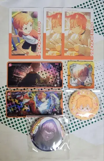 프로세카 프로젝트세카 시노노메 아키토 아키토 에피카 그리캔 메모스테 금박