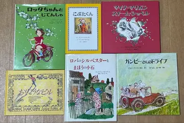 명작 그림책 6권 세트 / 롯타짱 아기돼지 외