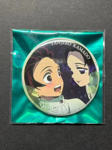 귀멸의 칼날 카마도 탄지로 대사 카페 대사 백경 에모셔널 캔뱃지