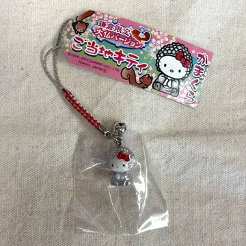 지역 한정 키티 가마쿠라 한정판 가마쿠라 대불 스트랩