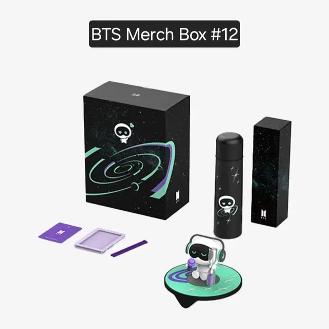 BTS 머치박스 #12 #13 #14 #15 #16 #17 #18