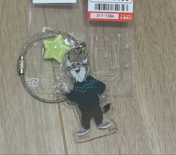 주토피아 파우버드 키링 시마무라