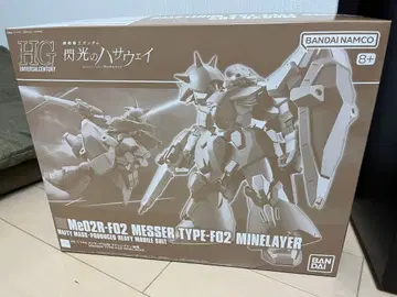 건담 프라모델 메사 F02형 마인 플레어 장비