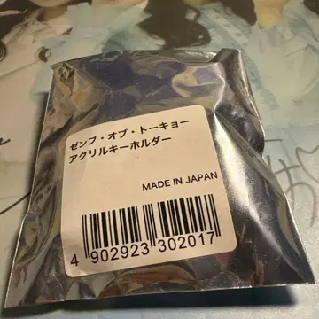 젠부 오브 도쿄 코사카 나오 아크릴 키링