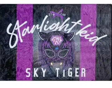 STARDOM 스타라이트 키드 담요