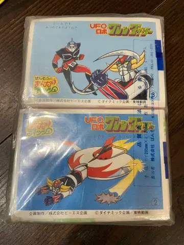 UFO 로보 그렌다이저 포켓 티슈 씰 포함 레트로 당시 물품