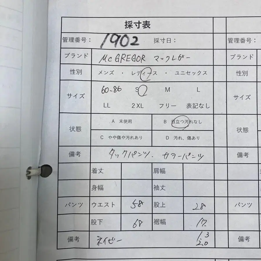 12번째 상품 이미지