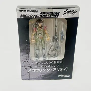 기갑엽병 멜로우 링크 스테이지 컴플리츠 DVD-BOX (피규어)