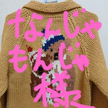 핑크하우스 곰 니트