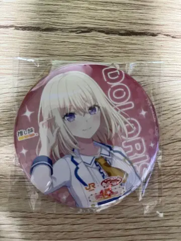 ave mujica 최애여행 캔뱃지 도로리스 삼각형 초화