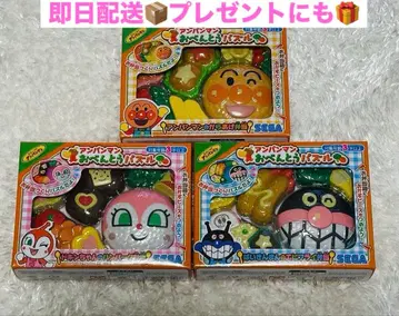 [ 미개봉 새상품 ] 호빵맨 도시락 퍼즐 3세트