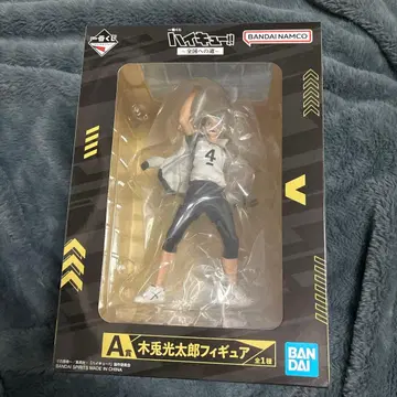 제일복권 보쿠토 코타로 피규어 A상