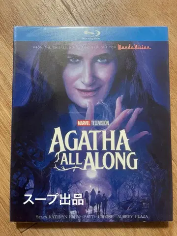 일본어 더빙 [ 아가사 올롱 ] Blu-ray