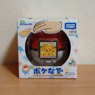 [ 미개봉 새상품 ] 포케나데 몬스터볼