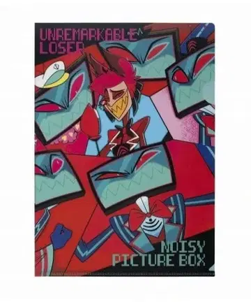 해즈빈 호텔 클리어 파일 알래스터 복스