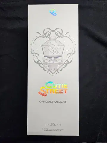 아이님 CUTIE STREET 큐스트 응원봉