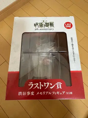 주술회전 라스트 원상 2025