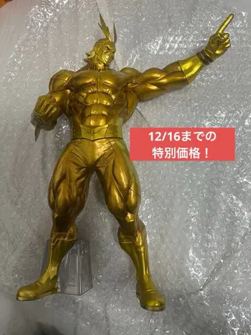 제일복권 나의 히어로 아카데미아 라스트 원 올마이트 골드 Ver.