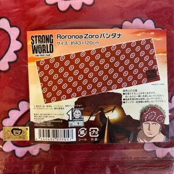 원피스 스트롱 월드 로로노아 조로 반다나