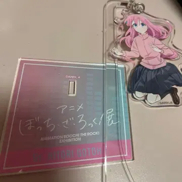 봇치 더 록! 전시회 한정판 아크릴 스탠드 고토 히토리