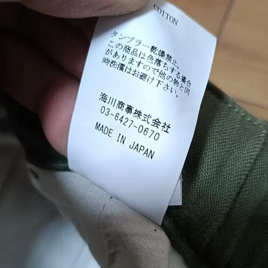 8번째 상품 이미지