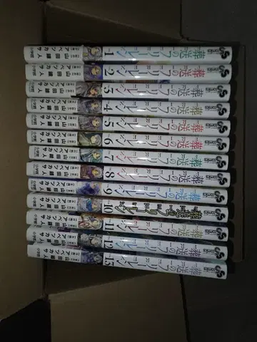 장송의 프리렌 1권 ~ 13권