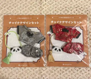 앙스타 이츠누이 오키가에 시리즈 차이나 디자인 세트 레드 라이트 그레이