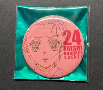 귀멸의 칼날 카마도 네즈코 대원 카페 대원 백경 에모셔널 캔뱃지