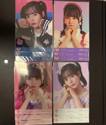 =LOVE 사이토 나기사