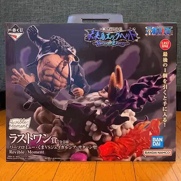 [라스트 원상] 제일복권 원피스 ~미래섬 에그 헤드~ 쿠마 VS 새턴 성