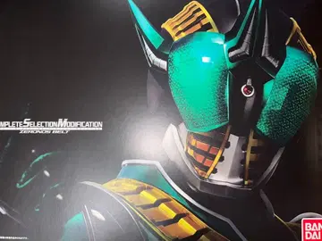 CSM 제로노스 벨트