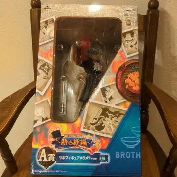 제일복권 원피스 뜨거운 유대편 A상 사보 피규어 메라메라ver. 새상품급