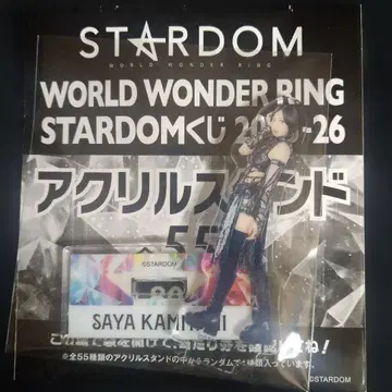 카미타니 사야 돈키호테 STARDOM 복권