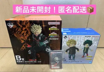 제일복권 나의 히어로 아카데미아 -더욱 저 너머로- B상 E상 J상 세트