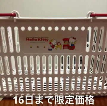 헬로키티 마이바스켓 쇼핑 바스켓 세탁 바스켓 바스켓 새상품 미사용