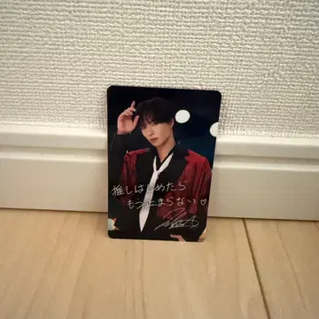 시오타 마사키 씨 SJMC 카드