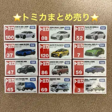 토미카 묶음 판매 12대