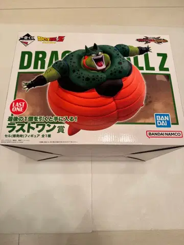 드래곤볼 Z 제일복권 VS 옴니버스 CROSS 라스트 원상 셀 폭발