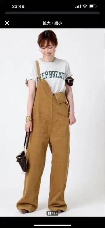 코튼 살로펫 브라운