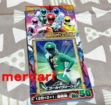 고카이저 카드 키라키라 트레이딩 컬렉션 1묶음/A