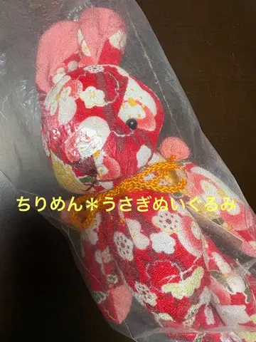 크레이프 원단 꽃무늬 토끼 봉제 인형 시치고산 사진에도 미사용 새상품