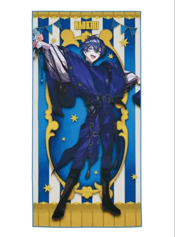 카라피치 1번 복권 나오키리 씨 (빅 타월)